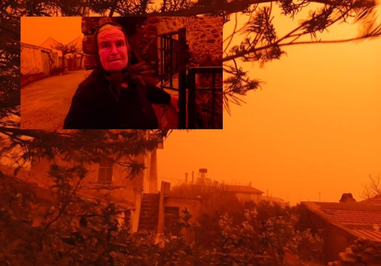 Κρήτη: Η μέρα θα γίνει