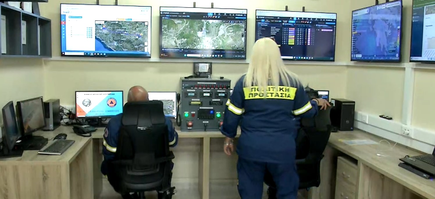 Λάρισα: Ημερίδα για την