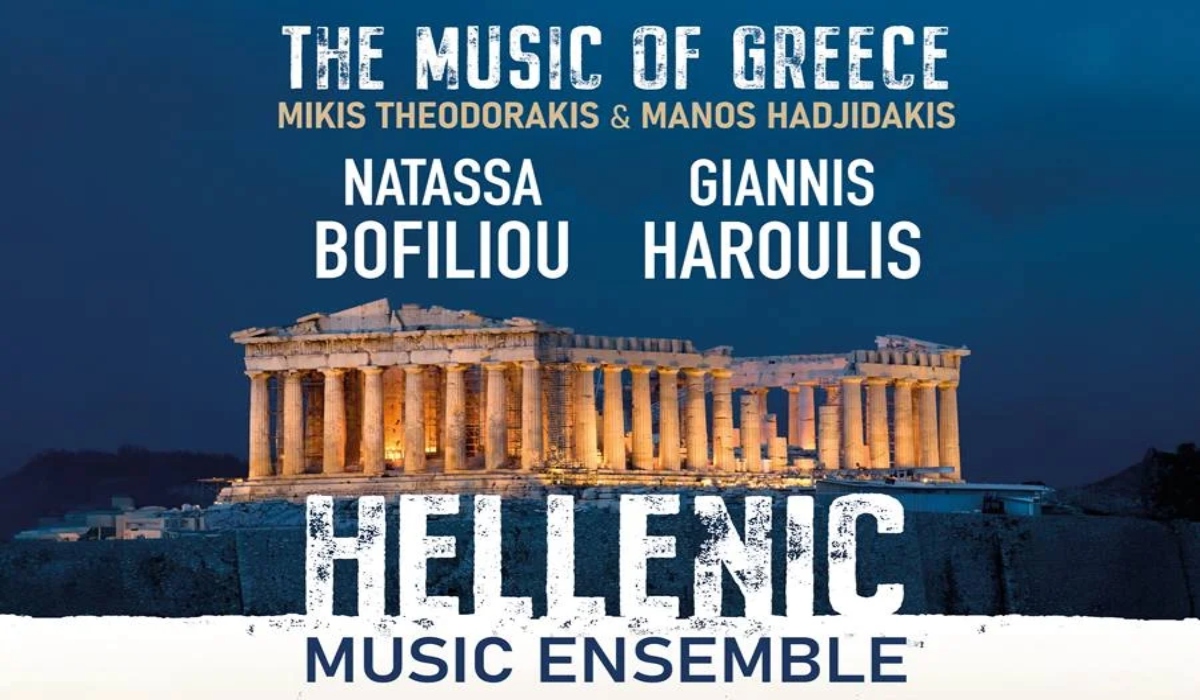 Hellenic Music Ensemble: Παγκόσμια