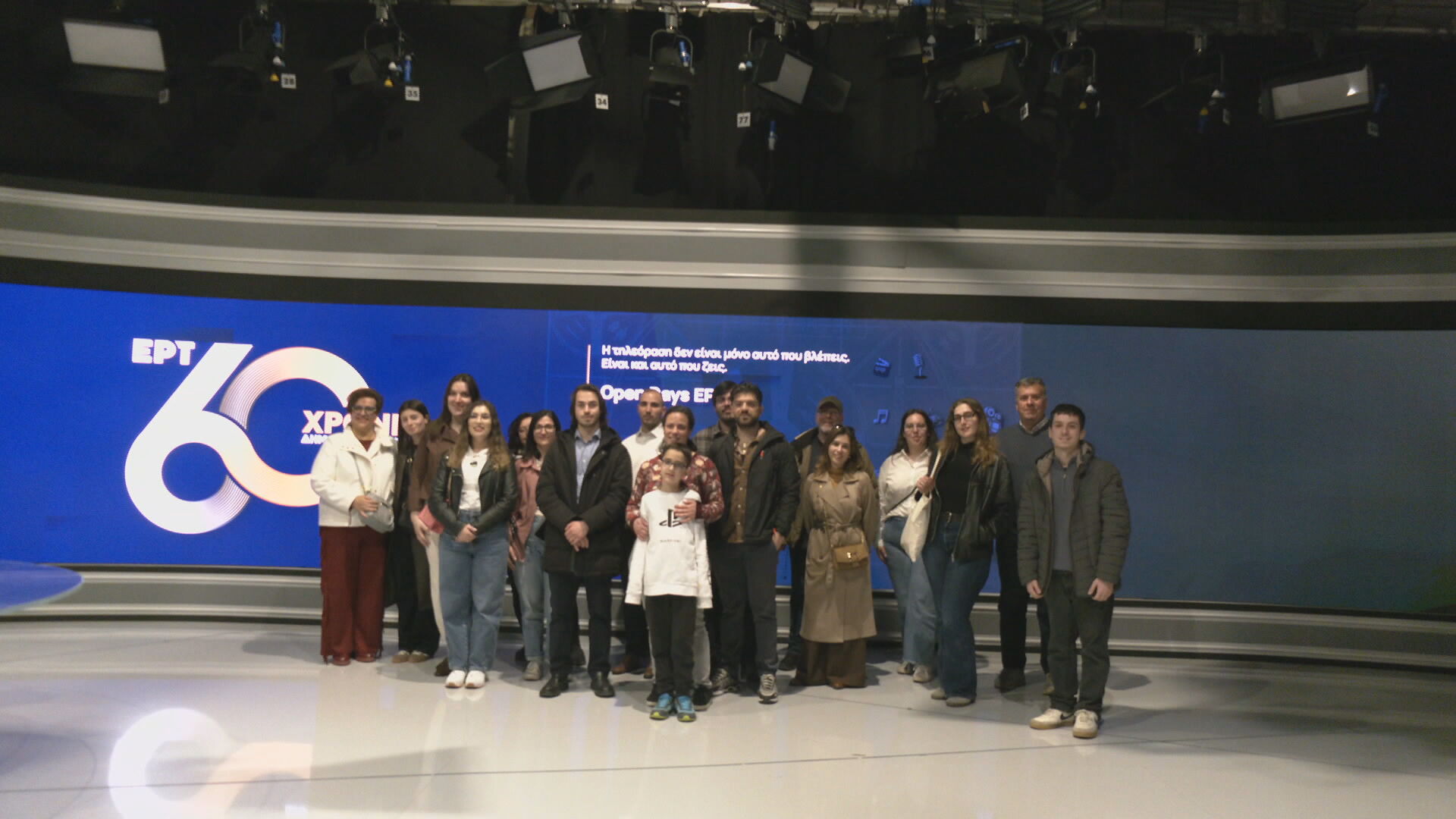 Ξενάγηση στα παρασκήνια της ενημέρωσης με αφορμή τα 60 χρόνια ΕΡΤ