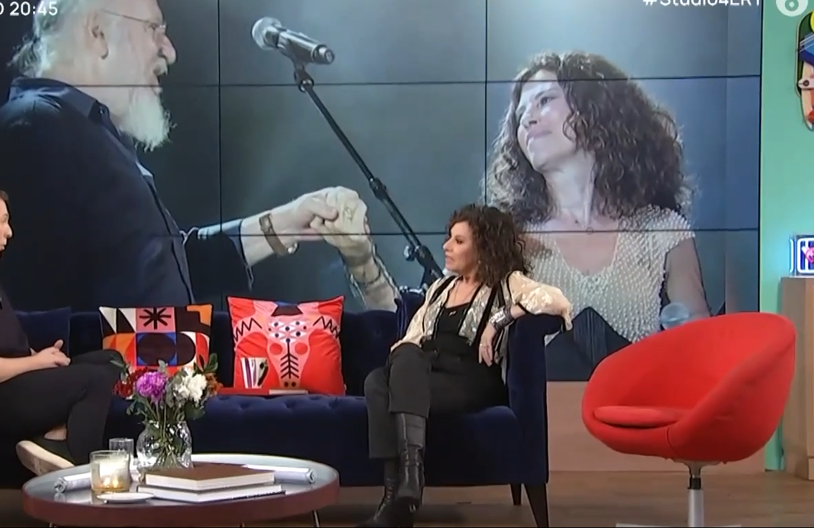 Ελευθερία Αρβανιτάκη για