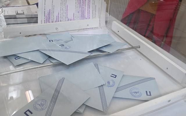 Δημοσκόπηση Opinion Poll: Πάνω