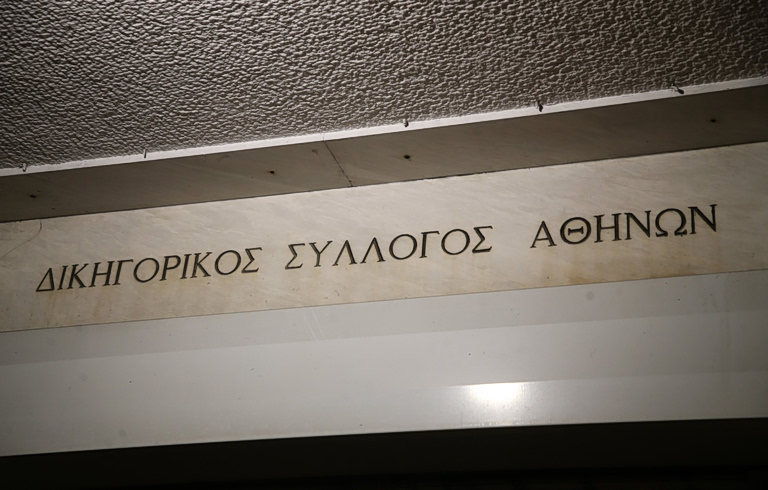 Υποκλοπές: Ανησυχία ΔΣΑ για
