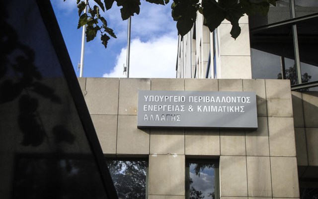 Απάντηση του ΥΠΕΝ στη