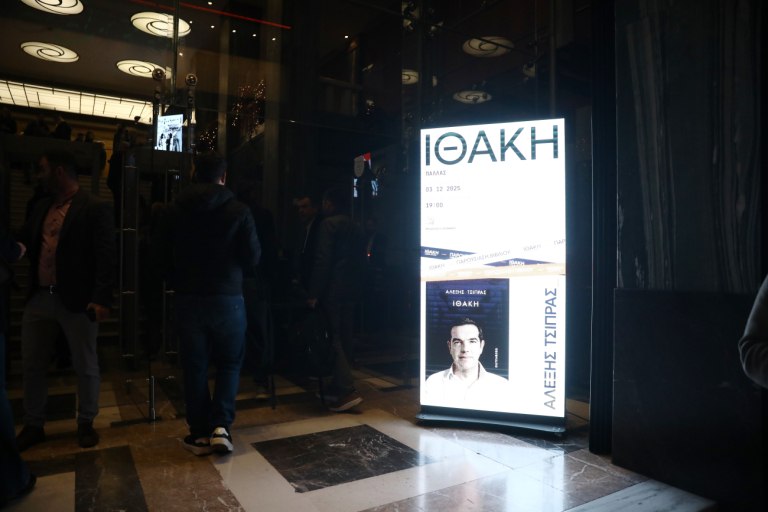 Ο κύβος ερρίφθη στο Παλλάς,