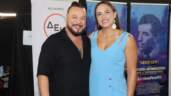 Χρήστος Δάντης: Σπάνια