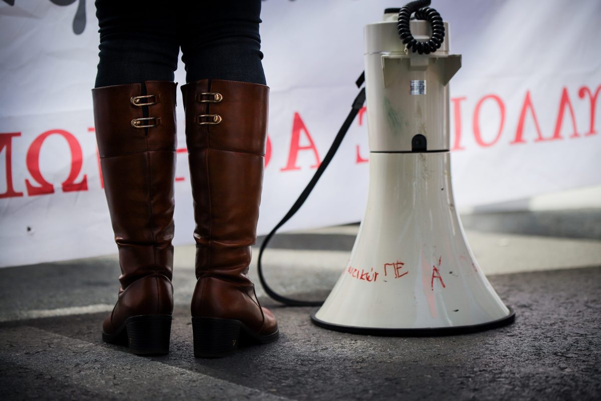 Κάλεσμα ΑΔΕΔΥ Λάρισας για