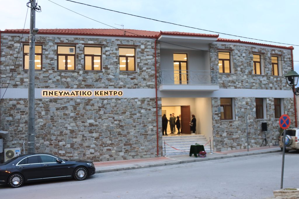 Στο Πνευματικό Κέντρο