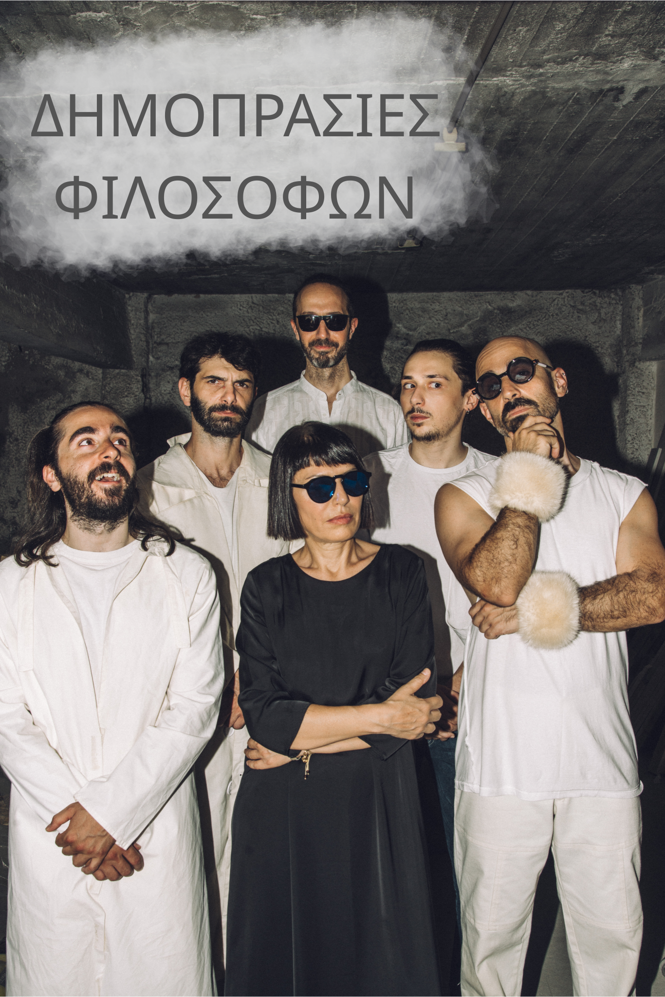 Θεσσαλονίκη: Δημοπρασίες