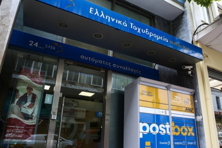 ΠΑΣΟΚ: Η κυβέρνηση οδηγεί τα ΕΛΤΑ σε απαξίωση  Λουκέτα και εγκατάλειψη της καθολικής ταχυδρομικής υπηρεσίας