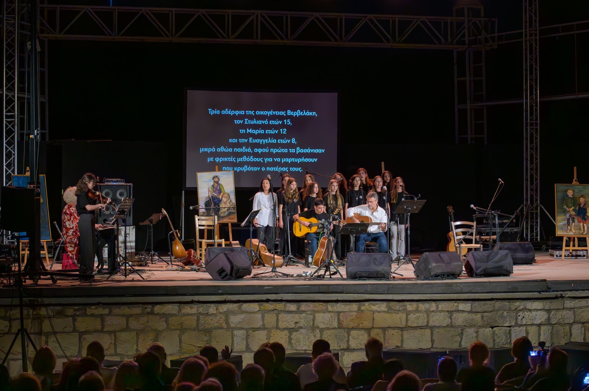 Στις εκδηλώσεις για το