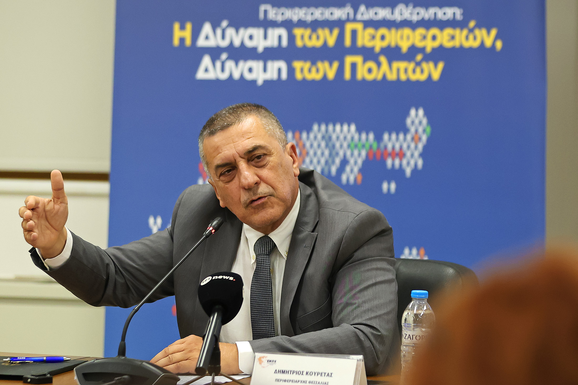 Πρόγραμμα συνεκπαίδευσης