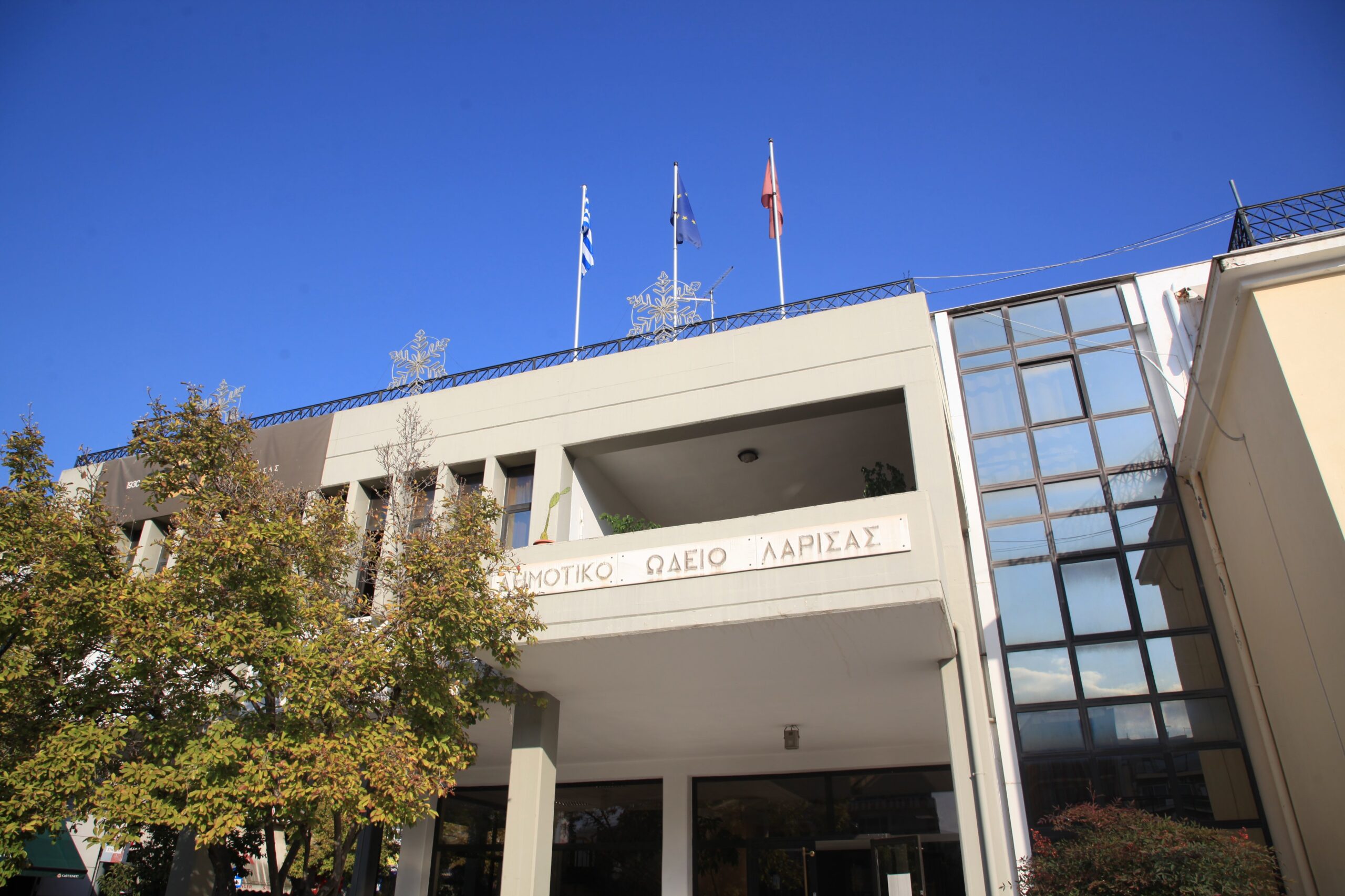 Πανελλήνια συνάντηση