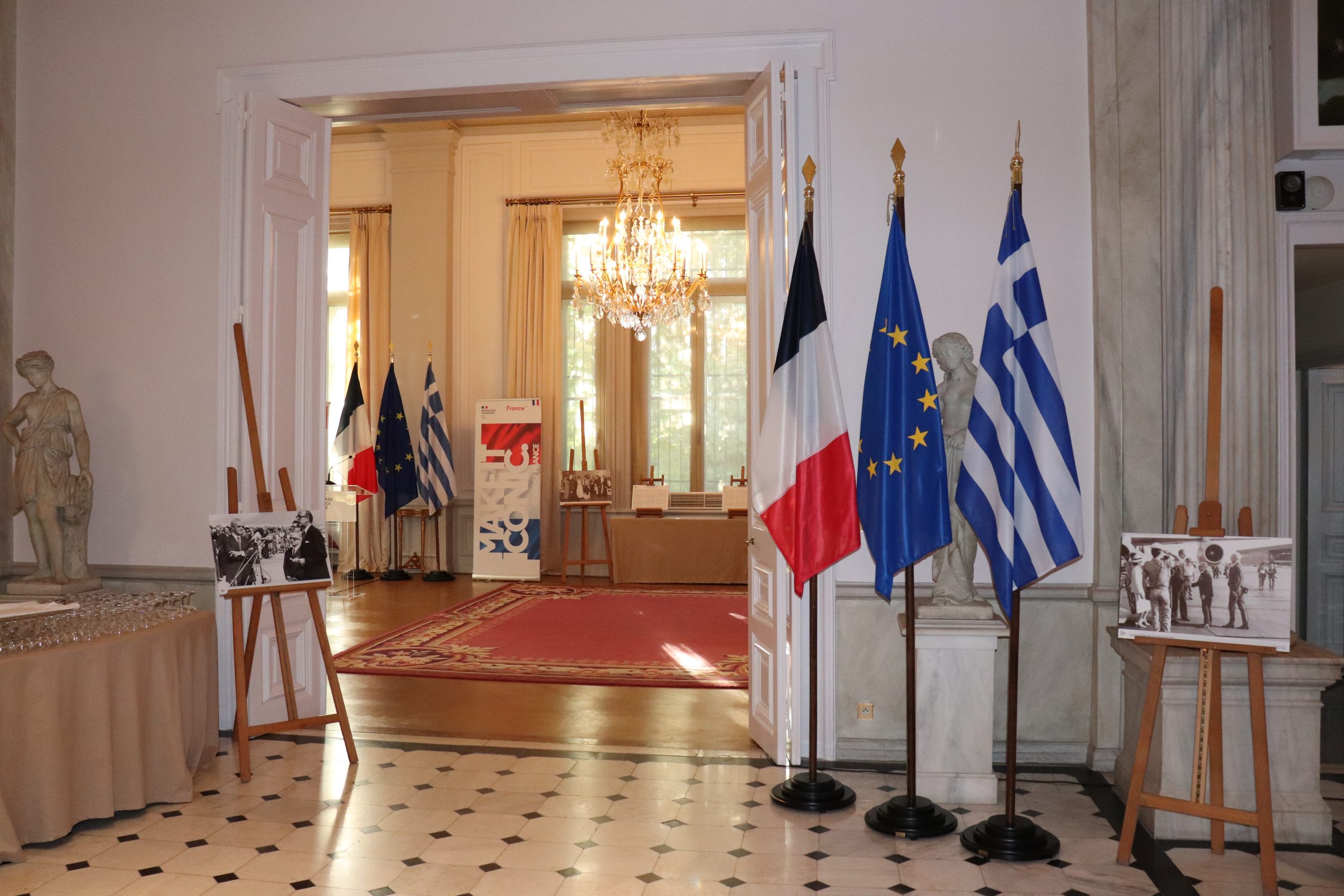 Μια ιστορική έκθεση στη