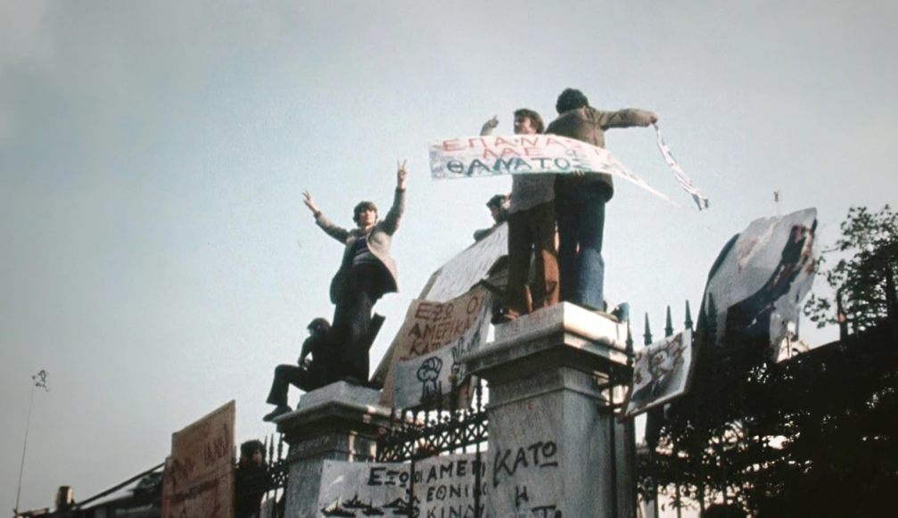 Η εξέγερση του