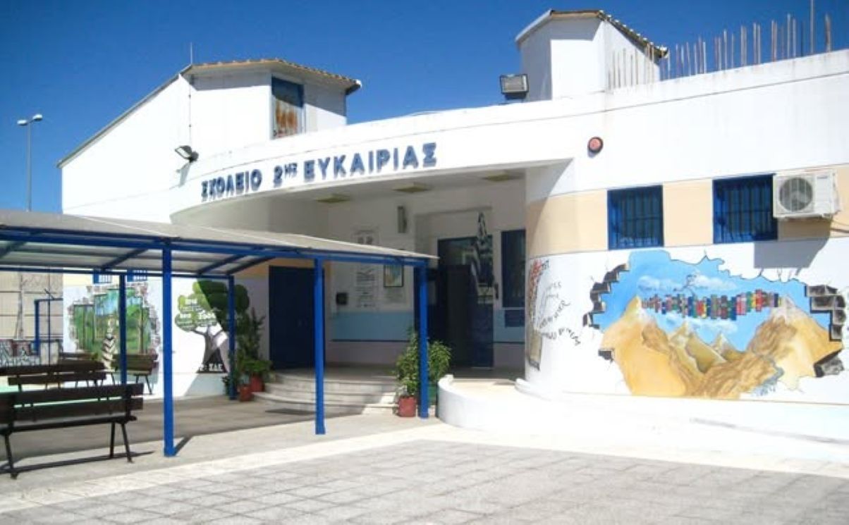 Γιορτή για τα 20 χρόνια του