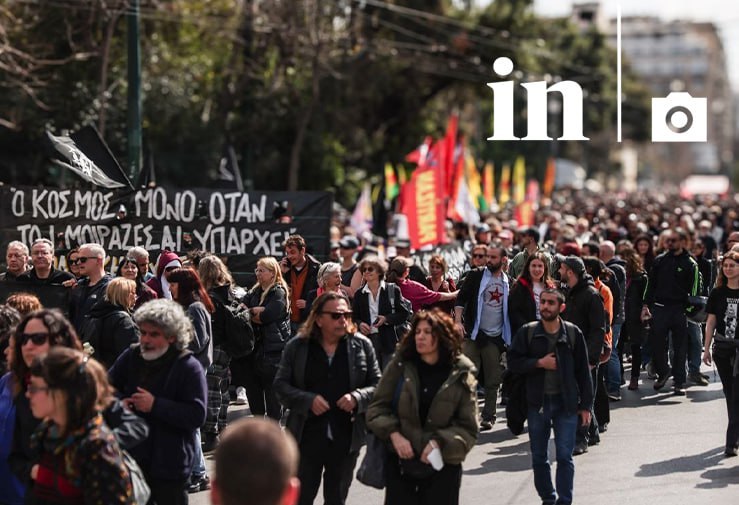 Η αλληλεγγύη δεν εκκενώνεται   Πορεία για τα Προσφυγικά