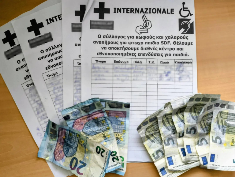 Συνελήφθησαν τρεις νεαρές που παρίσταναν ότι είναι μέλη συλλόγου κωφών και ζητούσαν χρήματα από περαστικούς