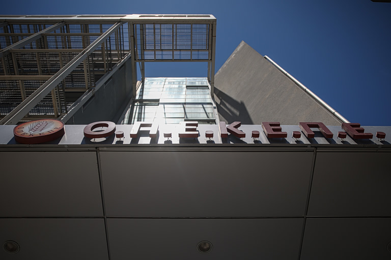 Νέο σκάνδαλο με ΟΠΕΚΕΠΕ