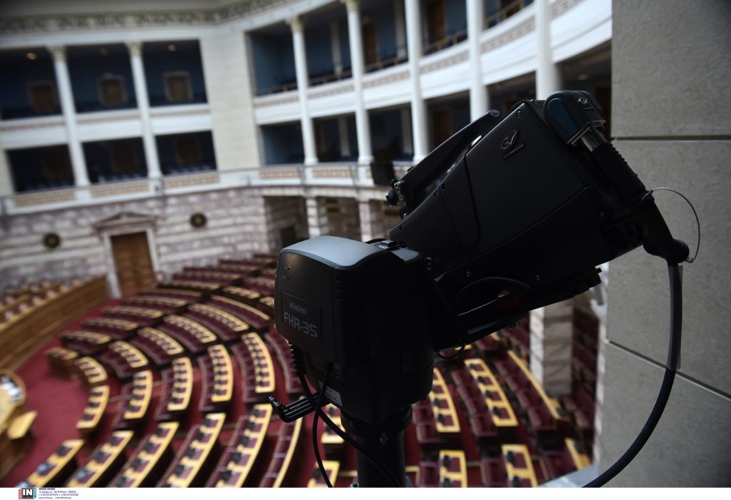 Κατατέθηκε στη Βουλή η