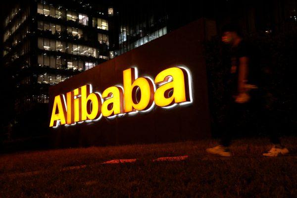 Alibaba: Ράλι στη μετοχή μετά