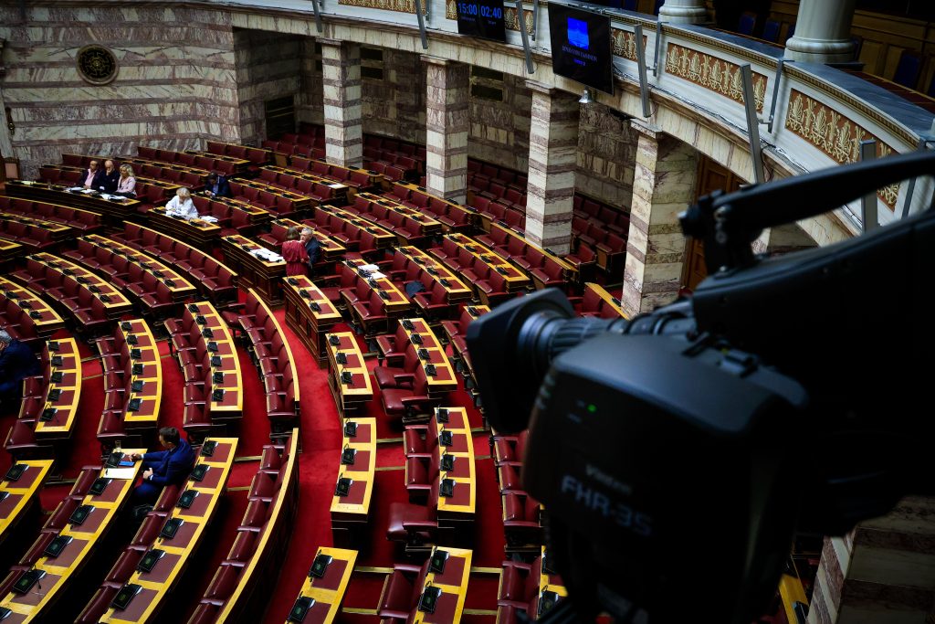 Βουλή: Ψηφίστηκε το