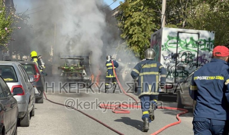 Κέρκυρα: Στις φλόγες