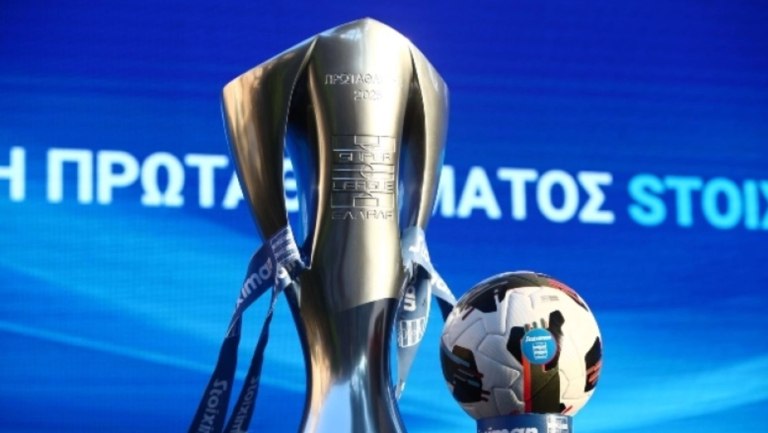 Super League: Τα κριτήρια ισοβαθμίας στην τελική ευθεία του πρωταθλήματος