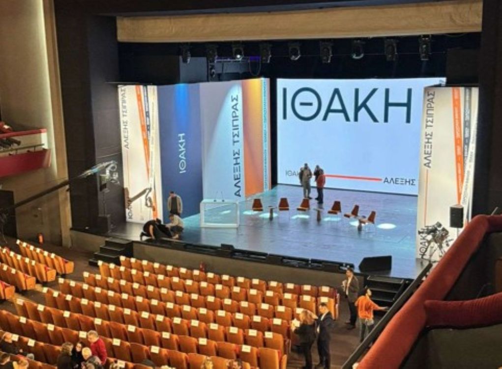 Αλέξης Τσίπρας: Η πρώτη