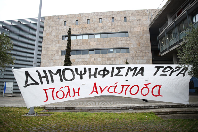 Αρνητικό και το ΝΣΚ για τη διενέργεια δημοψηφίσματος για την ανάπλαση της ΔΕΘ