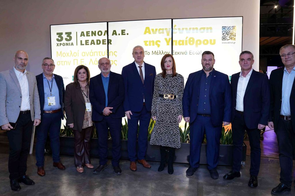 Λάρισα: Ολοκληρώθηκε το