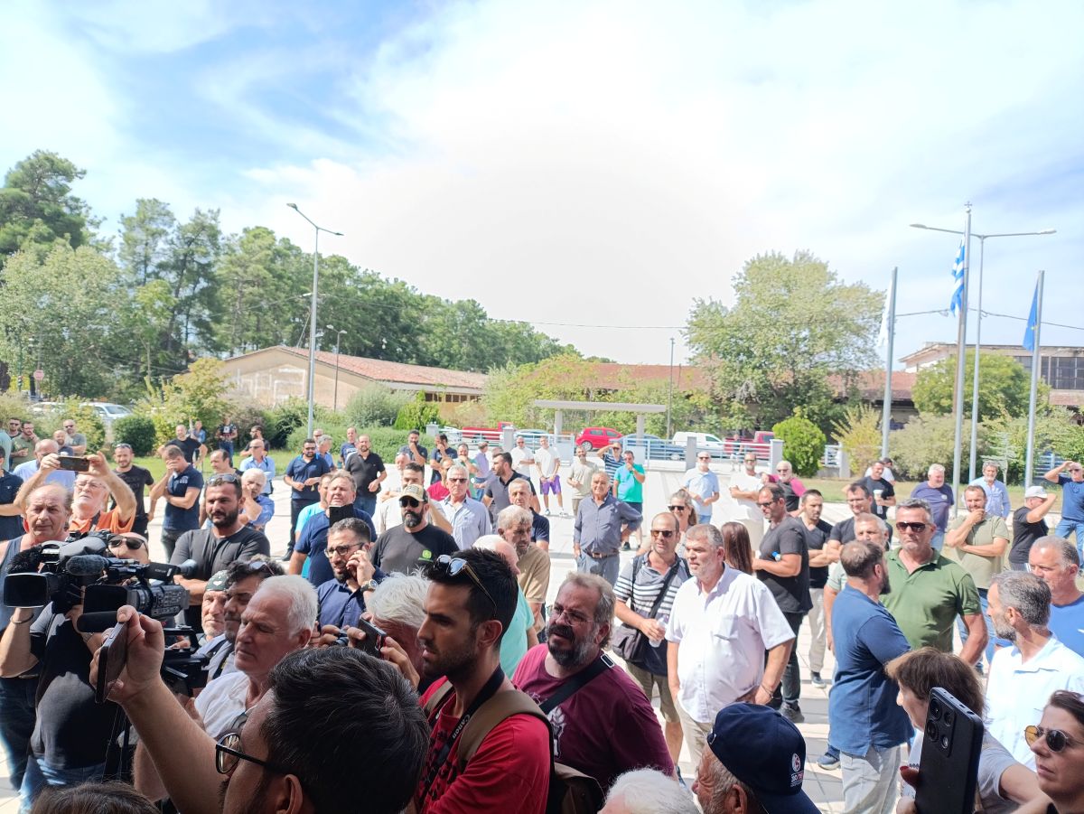 Συγκέντρωση διαμαρτυρίας