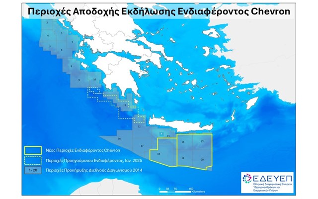 10 Σεπτεμβρίου η μέρα της