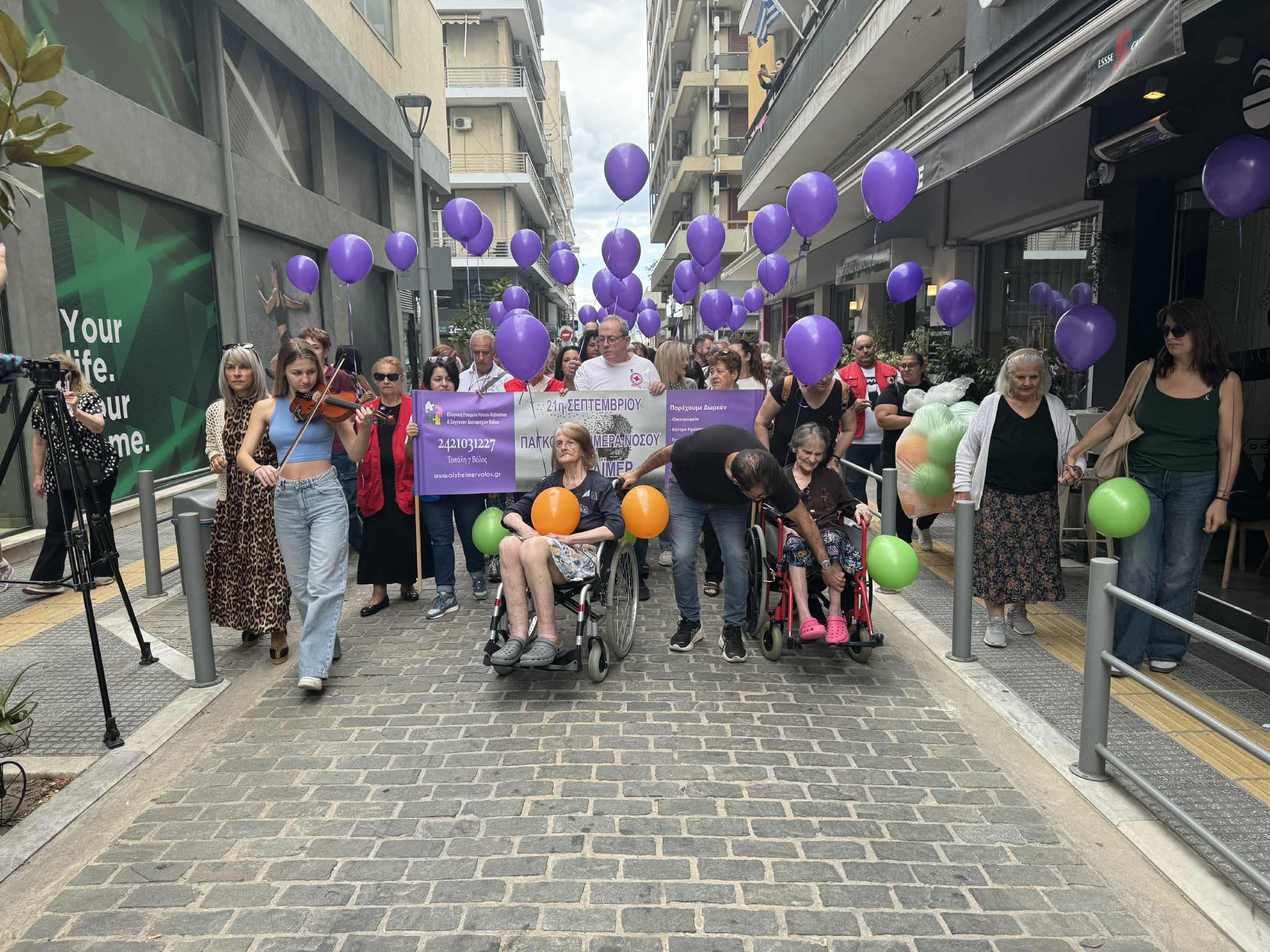 Περίπατος Μνήμης στον Βόλο