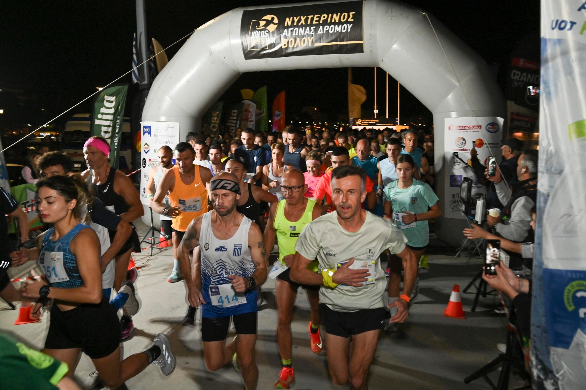 5ος Νυχτερινός Αγώνας