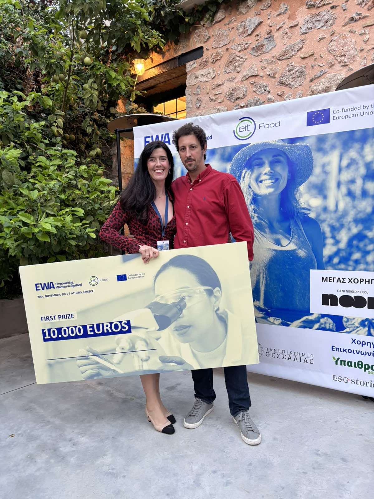 Πρωτοποριακή φάρμα