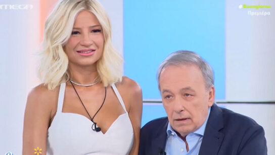 Δεύτερη μέρα εκτός Buongiorno ο