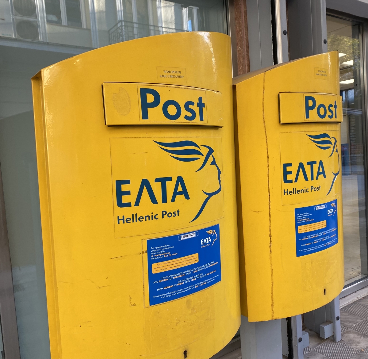 Άμεση ανάκληση του λουκέτου στα ΕΛΤΑ της Αγιάς ζητά η ΠΕΔ Θεσσαλίας