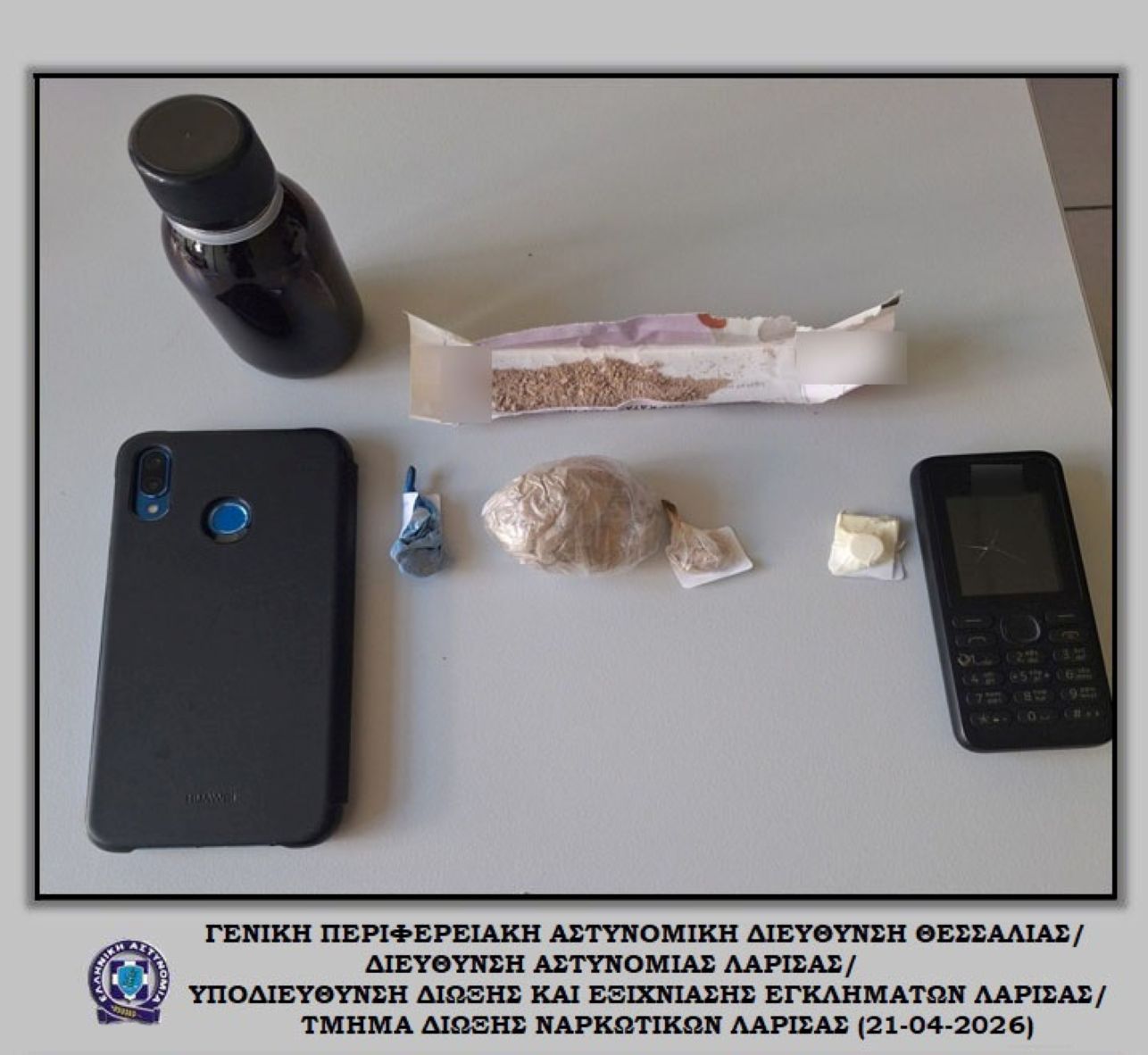 Στον Βόλο συνελήφθη