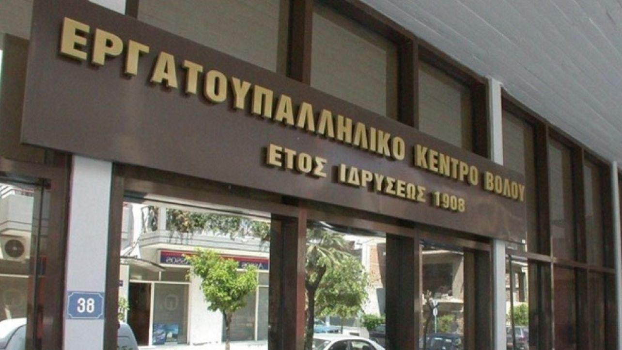 Βόλος: Συνέλευση