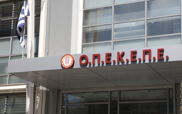 ΟΠΕΚΕΠΕ: Άνοιξε το σύστημα
