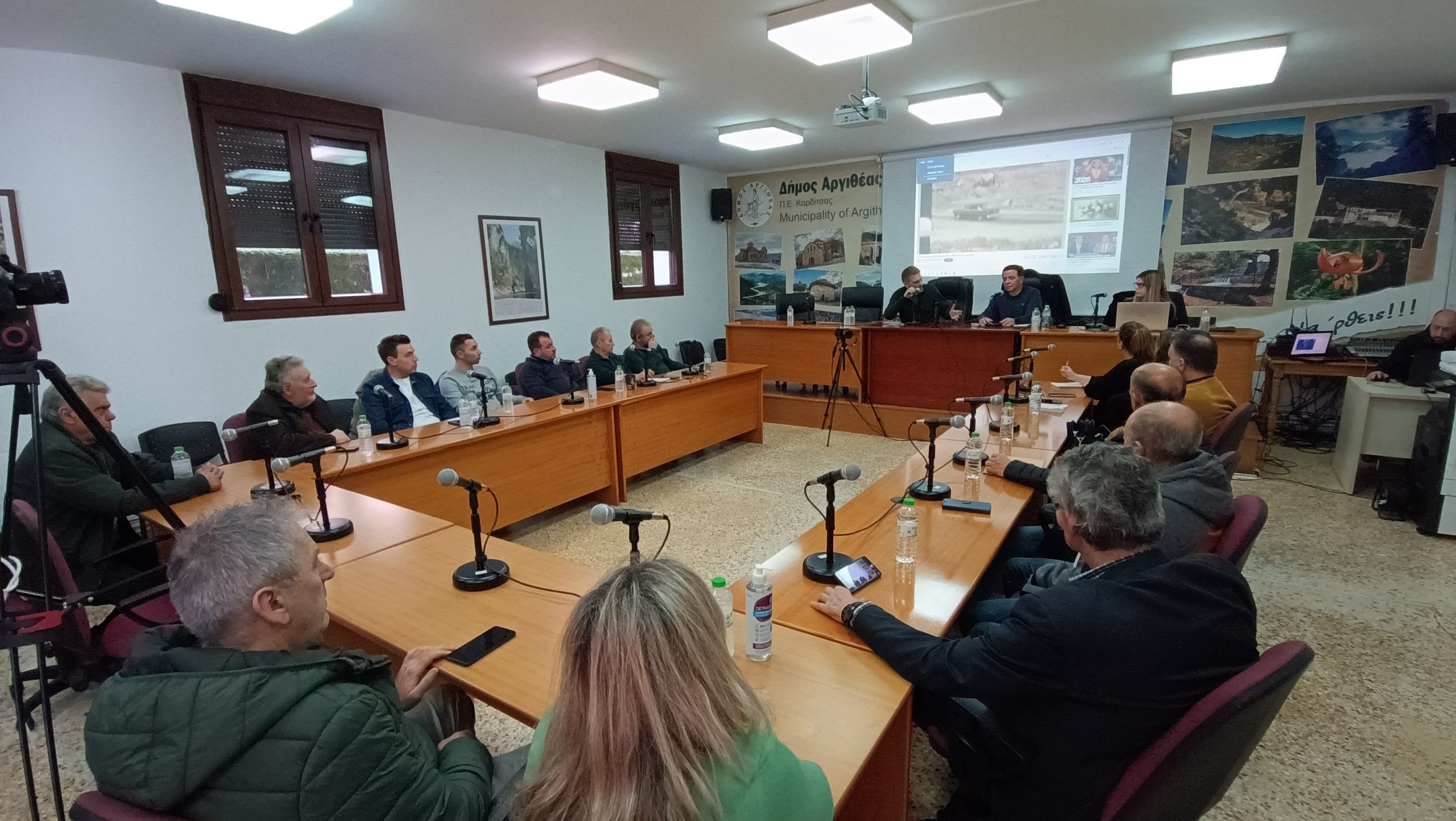 Δημος Αργιθέας: