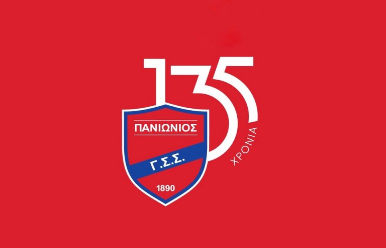 Έκλεισε τα 135 χρόνια ζωής ο