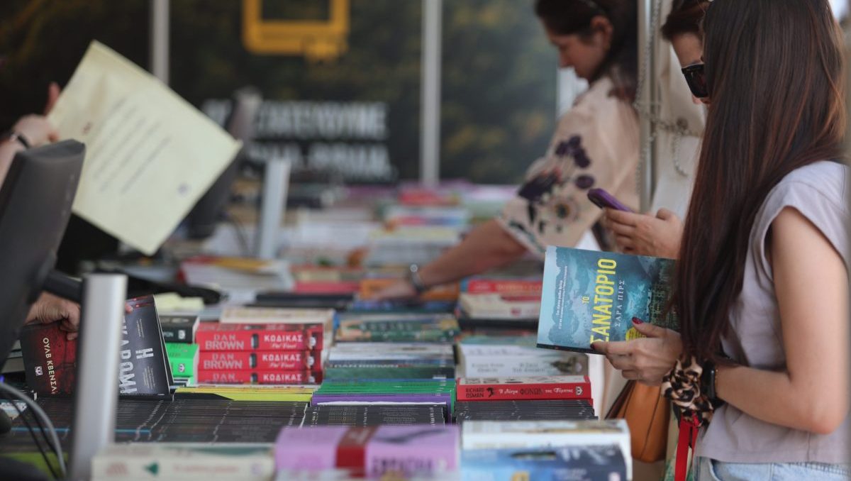 Επίσημα εγκαίνια του 53ου