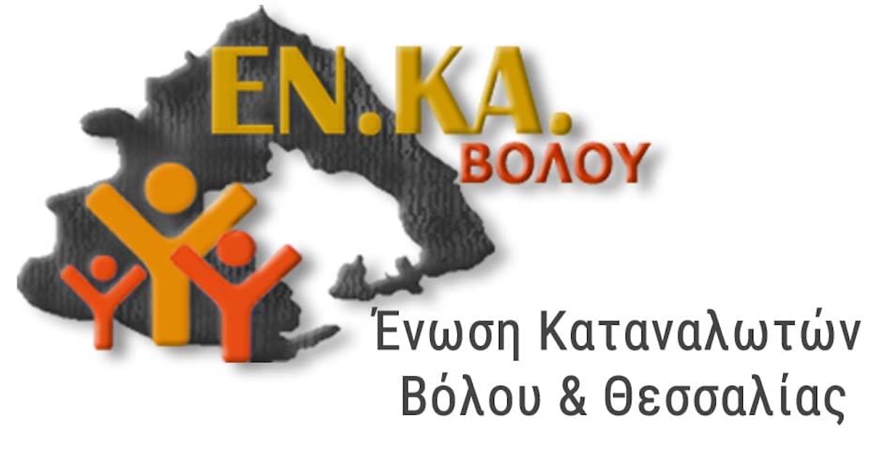 Εκλογές στην Ένωση