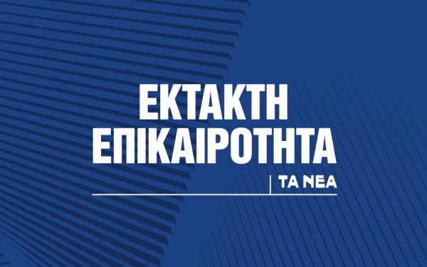 Ο Ντόναλντ Τραμπ