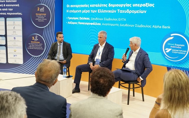 Growthfund Agora - Στέλιος Φράγκος: