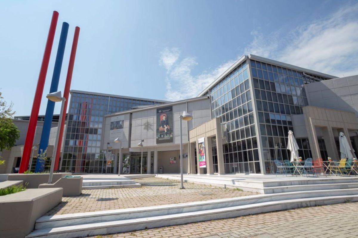 Επιστημονική ημερίδα για