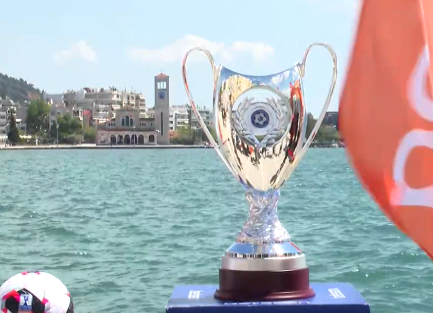 Σε ρυθμό τελικού Κυπέλλου