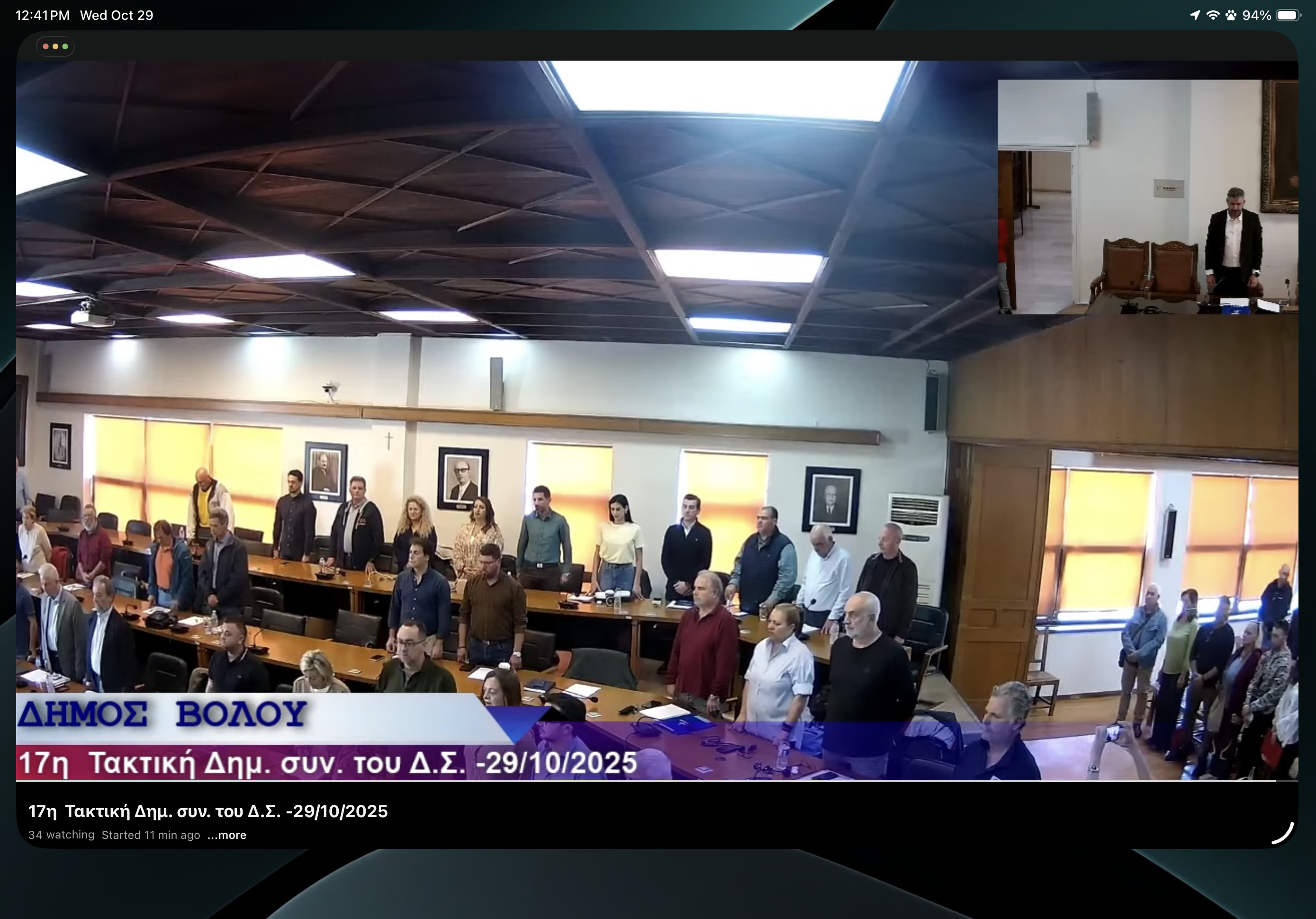 Ένταση στη συνεδρίαση του